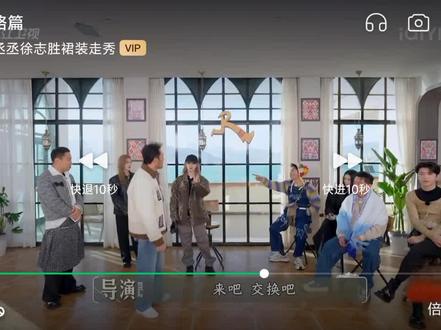 #综艺搞笑名场面 奔跑吧天路篇