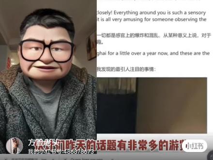 问个Quora:他是只能在中国做?#知识分享 #quora #英语 #原创 #中国