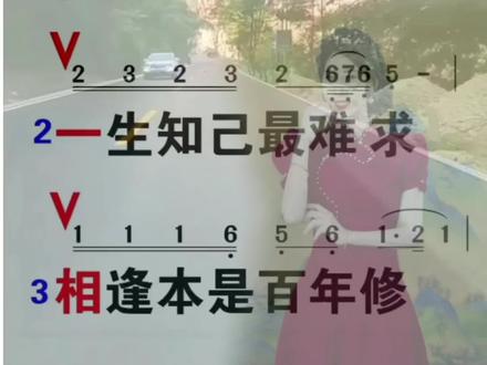 《岁月如笔写春秋》的原声动态上线啦,这首歌唱得我越听越觉得戳心,每次听都能被自己感动到~#岁月如笔写春秋 #铃铛老师教唱歌