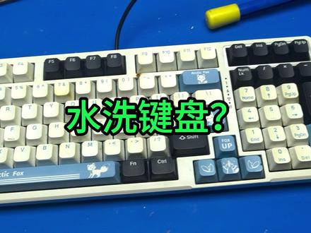 VGN V98PRO通电没反应 进水了的键盘千万不要盲目通电,烧坏主控就不好修了#VGN #机械键盘维修 #经验分享