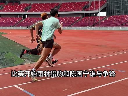 拿捏了社会装豆豆鞋没毛病#短跑运动员 #训练打卡 #跑姿