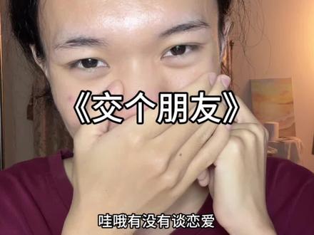 很有礼貌的一个小哥哥 #男伪女 #网恋需谨慎 #伪音 #网恋
