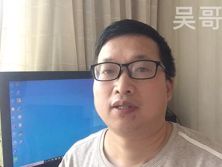 win10系统开机超频或超出范围无法开机,吴哥实战解决!