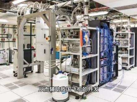 超级计算机能用来做什么?#电脑 #科技 @DOU+小助手 @抖音小助手