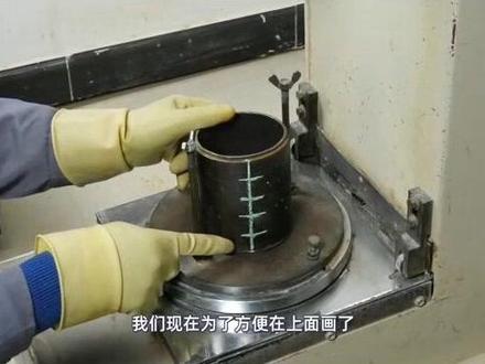 #今日热点 土工击实试验,如何分层击实的呢?#土工 #道路工程 #公路水运试验检测