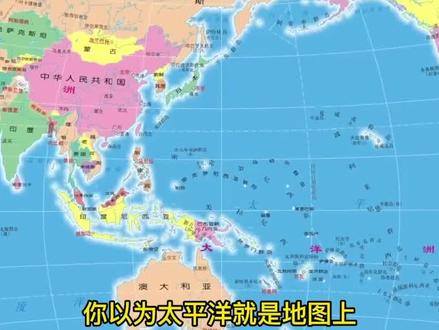 太平洋不太平,深蓝之下暗藏凶险,它大得令人心生敬畏#探索世界 #冷知识精选 #每天涨知识