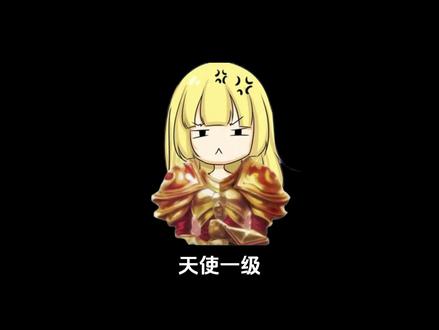 智慧,是天使的第七件装备 #抽象 #教学 #冰杖鳄鱼