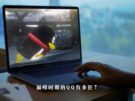 用Q币给员工发工资,2008年的腾讯到底有多狂? 谁能想到,2008年的腾讯狂到敢踩国家红线——用Q币给员工发工资,宣称1Q币等于1块钱,直接引爆全网舆论!搜狐IT曝光,腾讯QQ会员专区招聘15名记者和美工,工资、绩效全用Q币结算,瞬间掀起轩然大波。
律师直指其违法,搬出《劳动法》明确工资必须用法定货币支付,Q币既非货币,还可能造成税务漏洞;学术界更是吵翻,有人警告Q币已具备货币四大功能,可回兑人民币、流通套现,甚至可能冲击金融秩序、引发通胀,还有人担忧其沦为洗钱、赌博工具。
其实央行早已盯上Q币,最终在2009年出手监管,联合多部门划定红线,禁止虚拟货币买实物、跨平台兑换。这场闹剧的核心的是,巅峰QQ手握海量用户,狂到差点造出平行货币,而国家用红线明确:再大的企业,也不能碰“自己印钱”的底线,至今仍是互联网行业的铁律。#青年创作者成长计划#青年创作者扶持计划