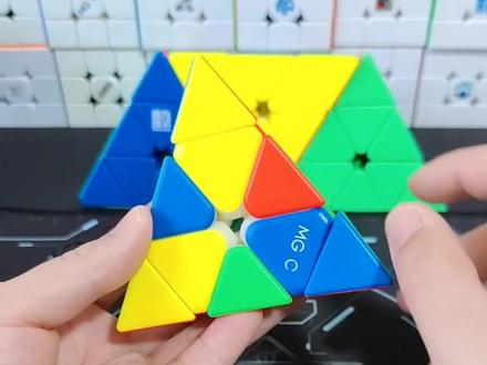 #创作灵感 只需一个简单公式,轻松复原三阶金字塔魔方!#玩转魔方 #益智玩具 #动手动脑 #儿童益智 @创作灵感小助手