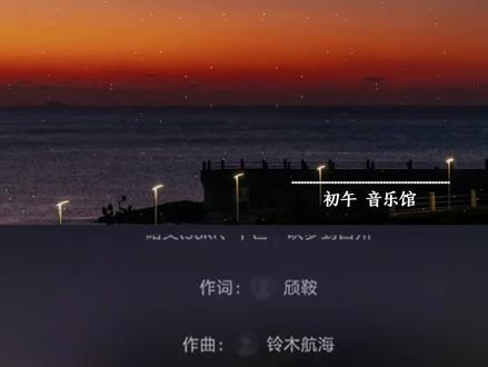 #背景音乐与歌词 #吹梦到西洲 #完整版歌曲 #歌单 #一首歌一个故事 @抖音小助手