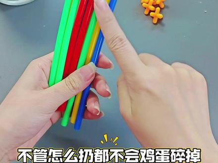 小学生必做的科学手工作业鸡蛋撞地球 科学启蒙:让孩子在实践中学习基础物理学知识,如重力、动量、缓冲原理等。
动手实践:通过设计和制作保护装置,培养孩子的动手能力和解决问题的能力。
激发兴趣:激发孩子对科学的兴趣,培养他们的逻辑思维和创新能力。
亲子互动:这是一个绝佳的机会,可以和孩子一起工作,分享彼此的想法,共同解决问题,增进亲子关系。
#鸡蛋撞地球 #减震器#科学启蒙 #科学作业 #科学制作