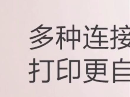 爱普生L416系列##打印机 卡纸怎么办?#涨知识 #干货 #开箱
