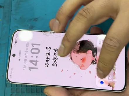 #荣耀500#爆屏修复 #白虎 荣耀500pro外屏修复