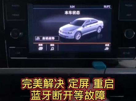 速腾280主机更新教程