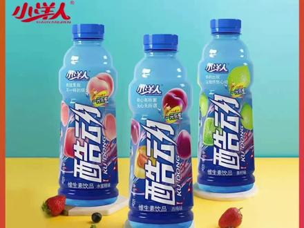 爱酷就运动,小洋人酷动