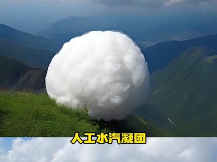 原来所谓的落地云还有这种说法!#万万没想到 #落地云 #冷知识 #安全