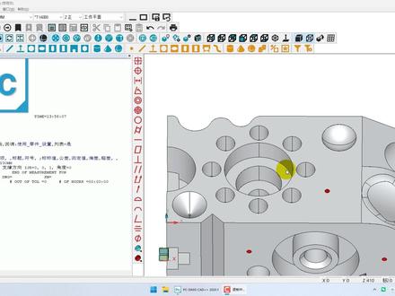 对称度的测量,同心圆,俩圆 对称度的测量,同心圆,俩圆的对称度测量方法#海克斯康三坐标培训 #pcdmis #三坐标测量培训 #海克斯康三坐标编程 #对称度测量