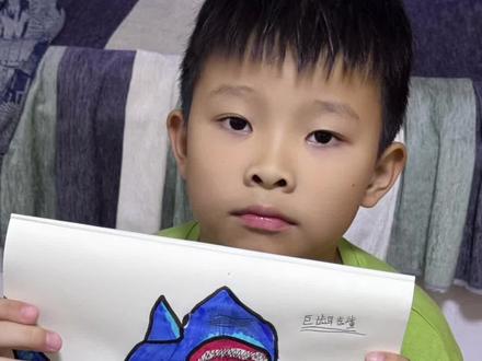 更新啦,画了个巨齿鲨#画画日常 #专注的宝宝 #小小艺术家 #记录成长