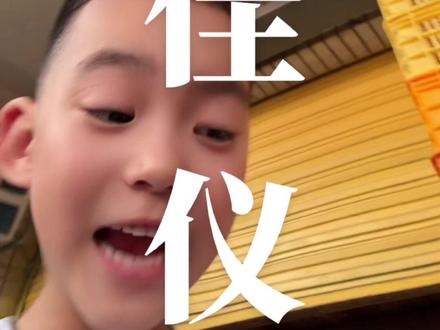 林呱呱的真名竟然叫………