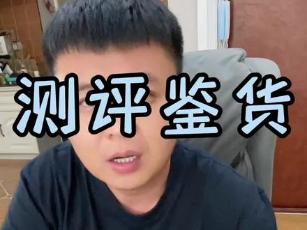 有喝过的吗?出来说说#测评 #实用小技巧 #双胞胎水 #上热门