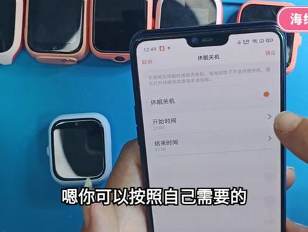 #专业维修 米兔儿童系列手表绑定