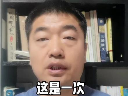 这是一次极不寻常的返回#神舟二十号