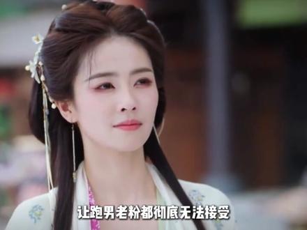 白鹿被全网黑这事儿,是怎么了? #白鹿 #奔跑吧 #抖音精选 #hello时尚季 #抖音时尚开放麦