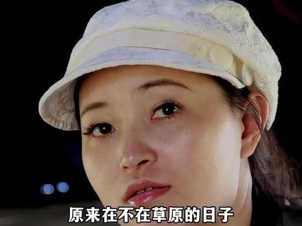 原来不在草原的日子,李微漪仍然牵挂着格林,格林能够善终,李微漪不仅花了很多钱,还花了很多很多的爱 !#格林 #李微漪 #重返狼群 #重返狼群背后的故事 #感人