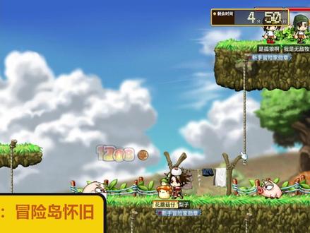 冒险岛怀旧服月妙攻略2.0破解低掉率