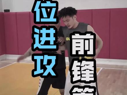 锋线球员必学的4种扫球进攻技巧!你最喜欢哪一个? #杜兰特 #安东尼