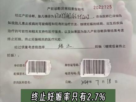 超雄综合症是天生坏种吗? #超雄综合征 #超雄