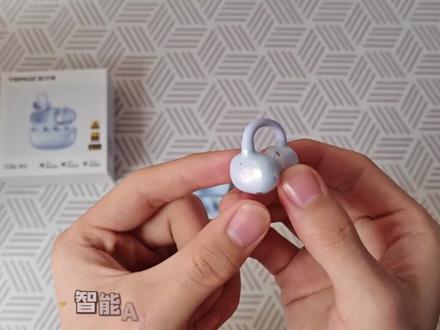 三连【88】同款耳机
音贝奇 Clip Air
#音贝奇 #音贝奇ClipAir #游戏外设 #耳机推荐
#蓝牙耳机