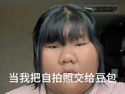 当我把自拍照交给豆包,氛围感照片指令来啦 #豆包ai #豆包出大片有两把刷子 氛围感写真ai指令#豆包p图