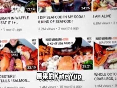 疑似遭胁迫?主播光鲜亮丽的背后一面到底暗藏了什么呢?#奇闻异事 #揭秘 #解说