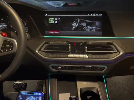 Bmw实名认证后,如何修改驾驶员档案昵称? 手把手教会你 #bmw #宝马
