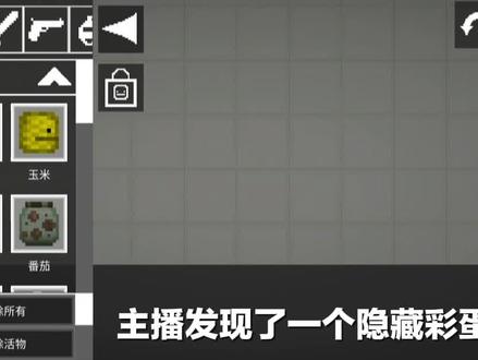 #甜瓜游乐场 今天来发个成就😋
