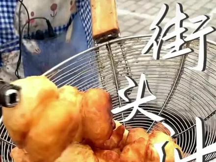 历史保存下来的#家乡小吃#街头美食