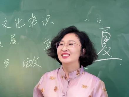 立夏 立夏要吃蛋,你知道吗?#立夏 #二十四节气#传统文化
