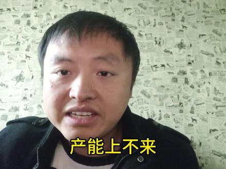 什么28条,巨型杀猪盘罢了 #局势分析