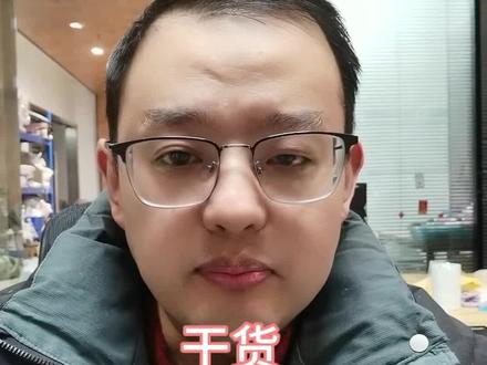 干货
ozon逾期为派送订单
找客服申诉
挽回损失#跨境电商#ozon #跨境物流 #跨境避坑指南 #干货分享