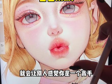 procreate杂色进阶用法
#procreate教程 #杂色教程 #ipad绘画 #procreate新手入门 #如何使用procreate