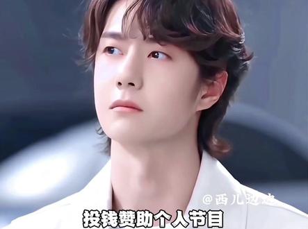 王一博探索新境2官宣定档,热热闹闹又红又牛系列② 官宣两小时就新增赞助商,竞品代言人节目我照样赞助,不得不说王一博行走的财神爷,还是太权威了!18号上午10点,王一博联合discovery探索频道出的探索新境第二季官宣定档,海报上左手指定用品,从街舞到滑板到户外,王一博去哪儿,他跟着去哪儿的勇闯天涯。右手官方指定用车路虎。不得不说,路虎和奥迪battle了一轮又一轮,最后给代言了奥迪快7年的一博投钱赞助个人节目,路虎只能说太爱了。但探索新境二神奇的是,才官宣两小时,12点,红牛官方就主动出来艾特平台,指定赞助品牌首席代言人的节目。专门加上了指定用品红牛,还用了两个tag,你真牛,红牛挺你。够坚定博到底!
#王一博 #王一博探索新境第二季定档 #内娱 #户外探险 #影娱热点团