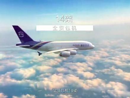 #大数据 货急找跨越!当天达、次日达、隔日达航空件、陆运件、整车、专车365天24小时上门取货