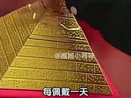 以后多买买黄金吧,最好的能量石#警惕 #核辐射 #万万没想到