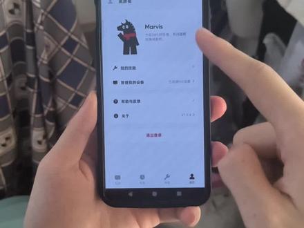 马维斯ai最新版下载教程来了 还有的兄弟,到现在呢还没用上这种好用的ai工具,真的太可惜了。别着急,今天主播教会你如何获取使用它。马维斯AI助手使用教程 Marvis下载教程
腾讯马维斯下载教程#马维斯ai #marvis #马维斯
#腾讯马维斯 腾讯马维斯正式上线。 马维斯办公效率神器。 马维斯打三角洲 腾讯推出马维斯AI助手 marvis怎么下载 marvis如何使用