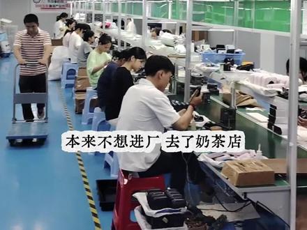 员工:研发你没有心#油柑 #奶茶店 #果茶 #杨桃三重甘 #美食