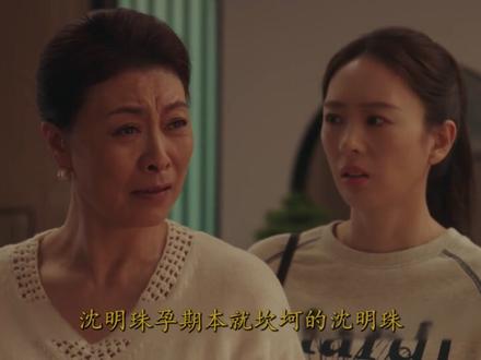 四喜:明珠羊水栓塞,李医生拼尽全力把她从鬼门关拉了回来