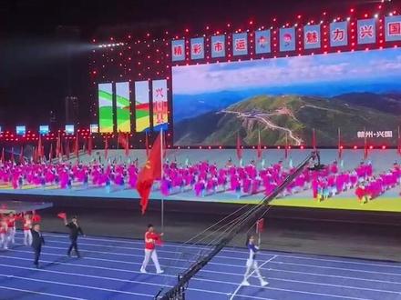 #运动会开幕式 #现场直击 精彩市运 魅力兴国