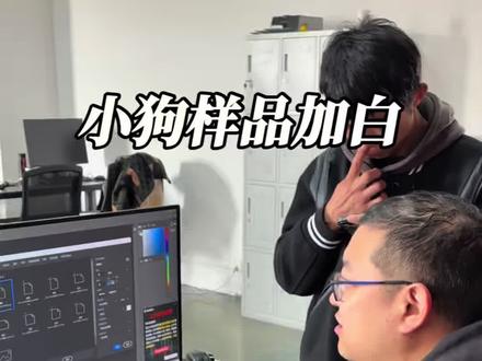 UV印刷加工作图案例教学#uv平板打印机 #uv打印加工 #数码印刷#UV技术#ps美工培训