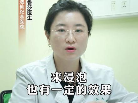 夏天脚臭太尴尬,而且脚爱出汗要怎么办?教你用这2个小方法 #医学科普 #脚臭 #脚汗 #涨知识